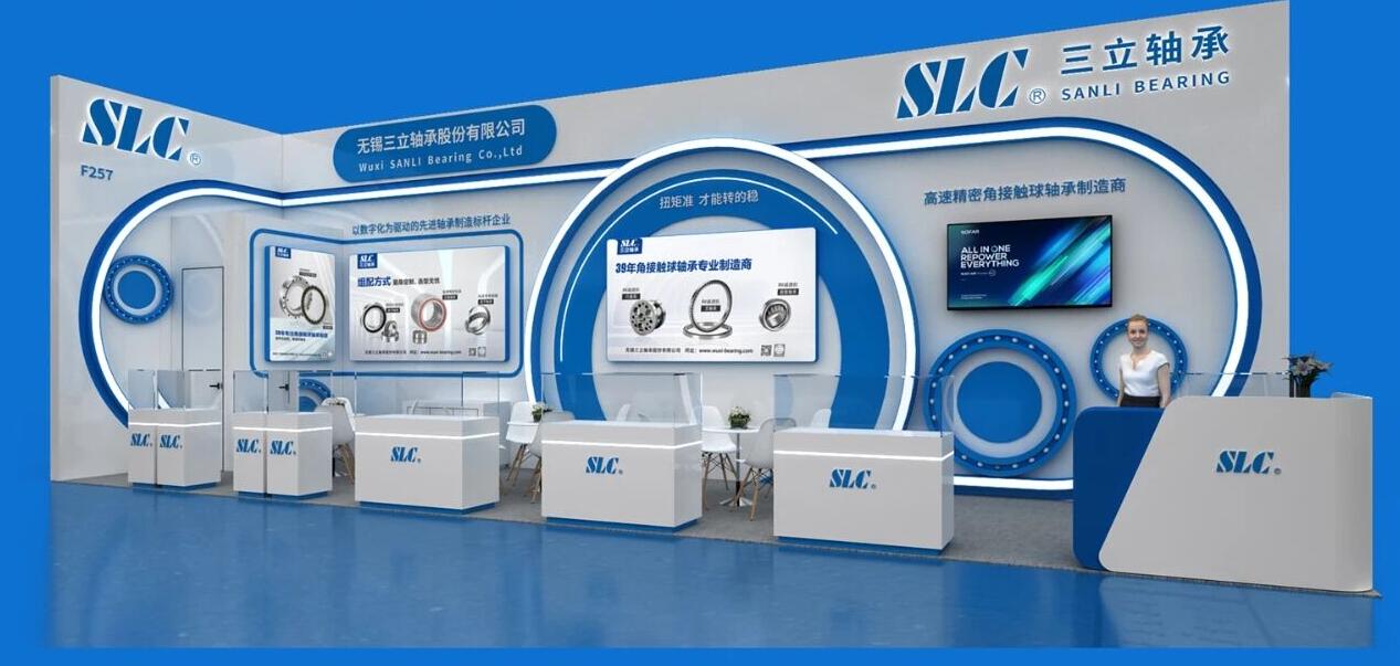 Booth: 8.1H-F257.jpg
